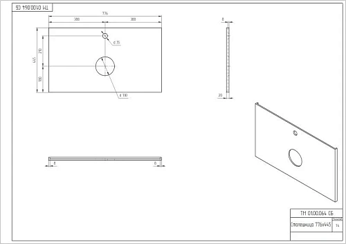 Столешница Cersanit WOOD (A64188) из керамогранита Spirit 80x45x2 орех матовый 64188 Столешница Cersanit WOOD (A64188) из керамогранита Spirit 80x45x2 орех матовый 64188