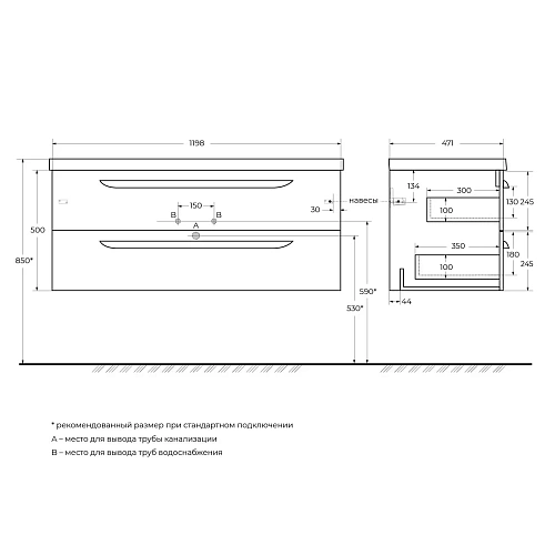 Тумба под раковину CEZARES ECO-1200-2C-SO-BL подвесная Тумба под раковину CEZARES ECO-1200-2C-SO-BL подвесная