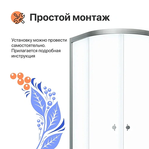 Душевой уголок DIWO Псков 100x100 профиль хром глянец 570897 Душевой уголок DIWO Псков 100x100 профиль хром глянец 570897