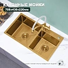 Кухонная мойка Splenka S706.7843.03 с двумя чашами из нержавеющей стали в базу от 80см, сатин золотой Кухонная мойка Splenka S706.7843.03 с двумя чашами из нержавеющей стали в базу от 80см, сатин золотой