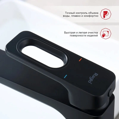 Смеситель для раковины Raglo R51.15.06, черный Смеситель для раковины Raglo R51.15.06, черный