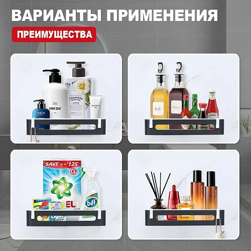 Полка Raglo R340.02.06 290x115x55мм черный Полка Raglo R340.02.06 290x115x55мм черный