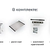 Кухонная мойка Granula KS-4501U, ЧЁРНЫЙ, кварц 450х450 Кухонная мойка Granula KS-4501U, ЧЁРНЫЙ, кварц 450х450