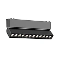 Светильник трековый Aployt Magnetic track 48 APL.0102.00.12 Светильник трековый Aployt Magnetic track 48 APL.0102.00.12
