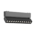 Светильник трековый Aployt Magnetic track 48 APL.0102.00.12 Светильник трековый Aployt Magnetic track 48 APL.0102.00.12