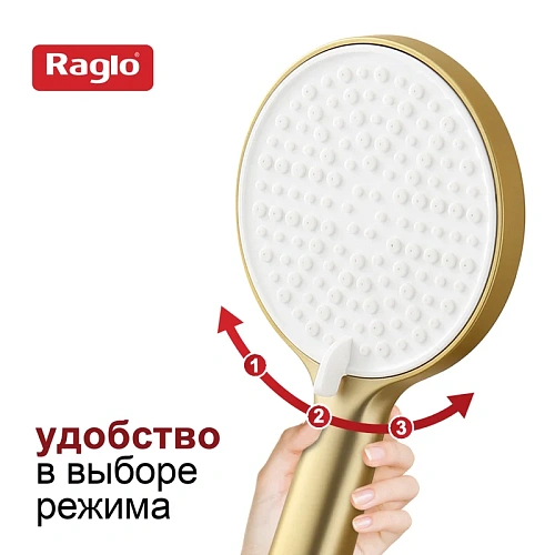 Лейка душевая Raglo R450.50.03 3-х режимная круглая пластик/силикон, сатин золотой Лейка душевая Raglo R450.50.03 3-х режимная круглая пластик/силикон, сатин золотой