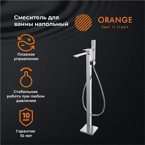 Смеситель для ванны Orange Lutz M04-336cr напольный Смеситель для ванны Orange Lutz M04-336cr напольный