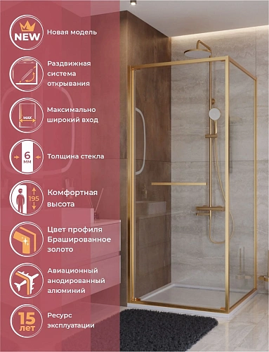 Душевой уголок CEZARES LUX-A-FS-1-90-C-BORO 90x90 см, профиль брашированное золото, стекло прозрачное Душевой уголок CEZARES LUX-A-FS-1-90-C-BORO 90x90 см, профиль брашированное золото, стекло прозрачное