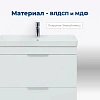 Тумба с раковиной Aquanet Ирис new 70 00312426 напольная белый глянец Тумба с раковиной Aquanet Ирис new 70 00312426 напольная белый глянец