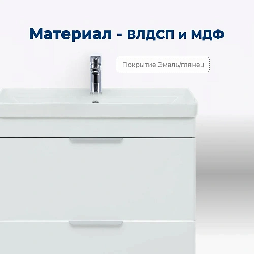 Тумба с раковиной Aquanet Ирис new 70 00312426 напольная белый глянец Тумба с раковиной Aquanet Ирис new 70 00312426 напольная белый глянец