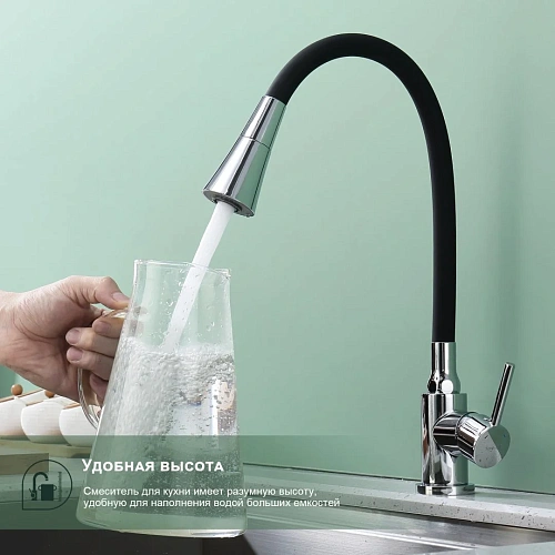 Смеситель для кухни Splenka S201.4306 с гибким изливом, хром Смеситель для кухни Splenka S201.4306 с гибким изливом, хром