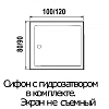 Душевой поддон River WEMOR 120/90/14 S прямоугольный 1200x900x140 мм 10000001903 Душевой поддон River WEMOR 120/90/14 S прямоугольный 1200x900x140 мм 10000001903