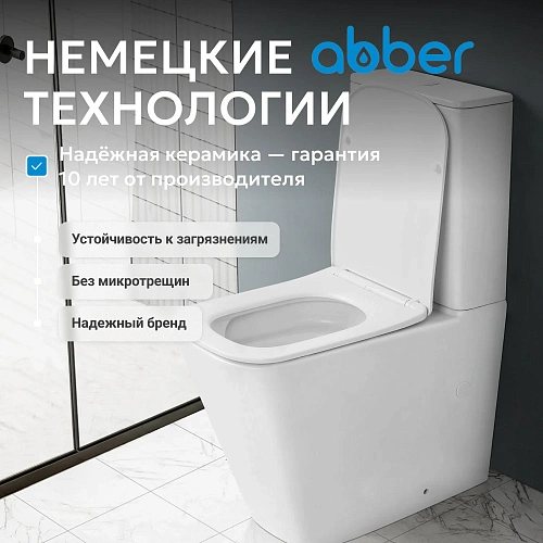 Унитаз напольный ABBER Rechteck AC1210T компакт белый, безободковый, смыв торнадо Унитаз напольный ABBER Rechteck AC1210T компакт белый, безободковый, смыв торнадо
