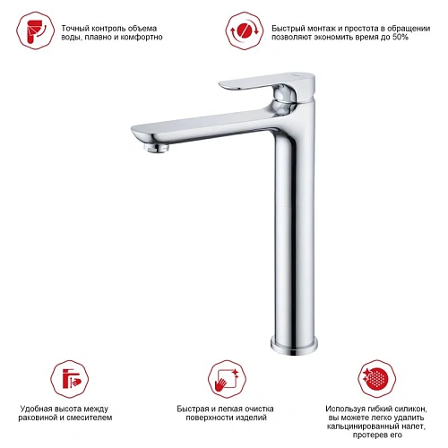 Смеситель для раковины Raglo R03.15, хром Смеситель для раковины Raglo R03.15, хром