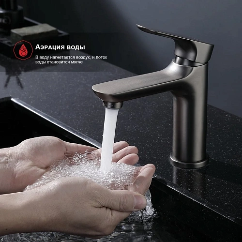 Смеситель для раковины Raglo R03.10.09, графит Смеситель для раковины Raglo R03.10.09, графит