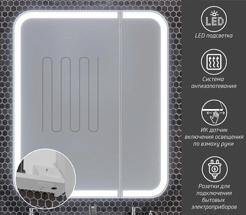 Зеркальный шкаф Opadiris Элеганс 80 премиум 00-00006876 Зеркальный шкаф Opadiris Элеганс 80 премиум 00-00006876