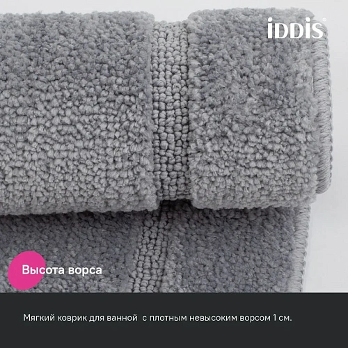 Коврик IDDIS (PSQL06Mi12) 90х60, микрофибра, серый Коврик IDDIS (PSQL06Mi12) 90х60, микрофибра, серый
