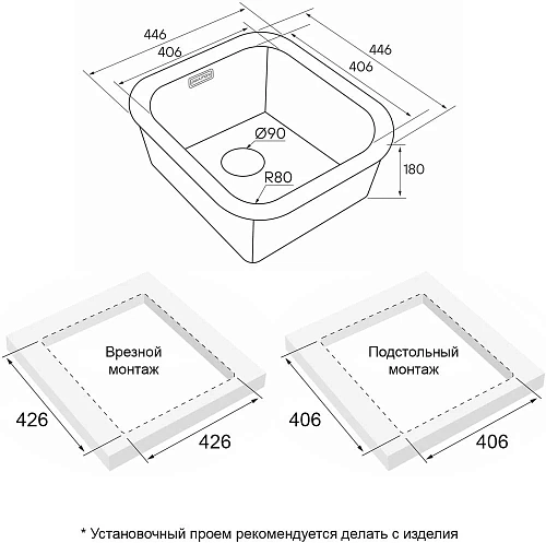 Кухонная мойка Paulmark VELLO 44 UN VE44-LG, светлое золото, 446х446мм Кухонная мойка Paulmark VELLO 44 UN VE44-LG, светлое золото, 446х446мм