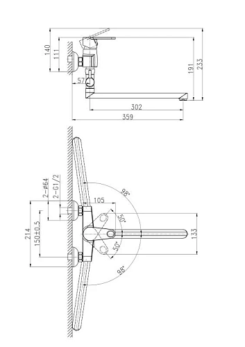 Смеситель для душа Cersanit CARI (A63028) однорычажный 63028 Смеситель для душа Cersanit CARI (A63028) однорычажный 63028