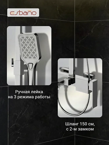 Душевая система Esbano BASCO (ESDSBASC-DSXR) хром глянцевый 1670x499x261 Душевая система Esbano BASCO (ESDSBASC-DSXR) хром глянцевый 1670x499x261