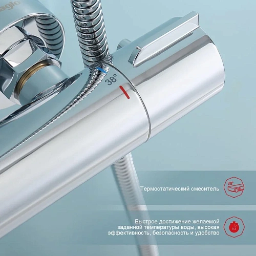 Душевая система Raglo R20.26, хром Душевая система Raglo R20.26, хром