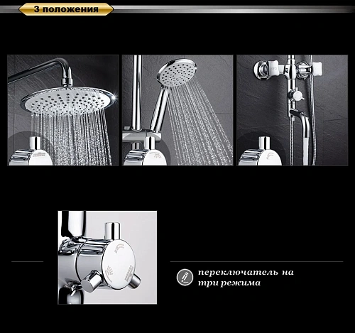 Душевая система D&K Grimm Hessen DA1384701E09 Душевая система D&K Grimm Hessen DA1384701E09