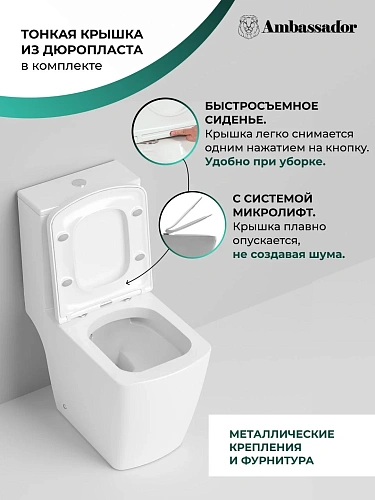 Унитаз напольный Ambassador Kingston 147K19002RS (620x360x810) безободковый, с тонкой крышкой Унитаз напольный Ambassador Kingston 147K19002RS (620x360x810) безободковый, с тонкой крышкой