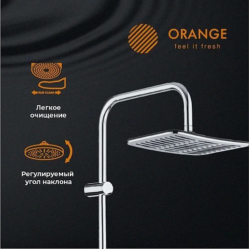 Душевая система Orange S10cr хром Душевая система Orange S10cr хром