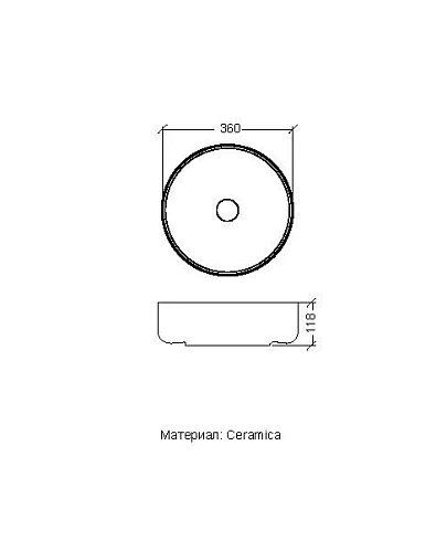 Раковина Armadi Art FLAT круглая матовая белая d36 884 с щелевым сливом Раковина Armadi Art FLAT круглая матовая белая d36 884 с щелевым сливом