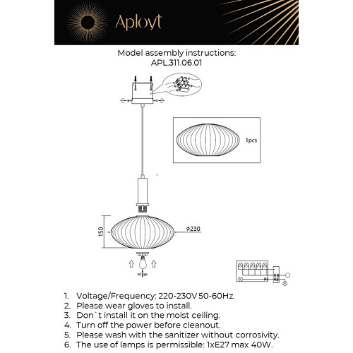 Светильник подвесной Aployt Kornelcia APL.311.06.01 Светильник подвесной Aployt Kornelcia APL.311.06.01