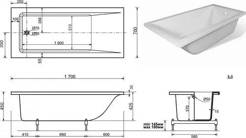 Ванна из искусственного камня Aquanet Bright Stone 170х70 AQ-00332880 Ванна из искусственного камня Aquanet Bright Stone 170х70 AQ-00332880