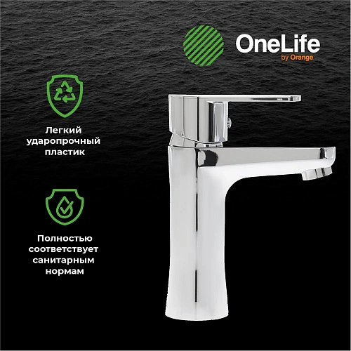 Смеситель для раковины OneLife P05-021cr Смеситель для раковины OneLife P05-021cr