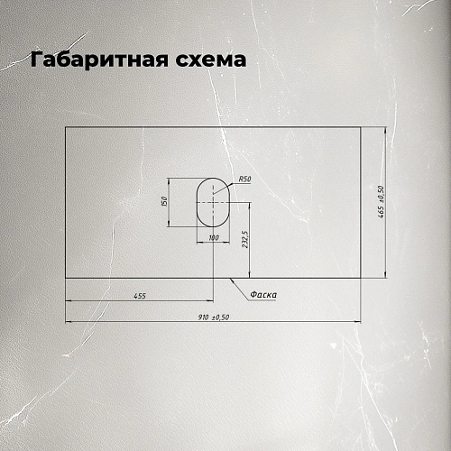 Столешница Aquanet Flat 90 00345768 бежевый Столешница Aquanet Flat 90 00345768 бежевый