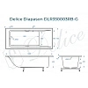 Ванна из искусственного камня Delice Diapason 150х75 DLR330014RB-G с черными ручками, глянцевая Ванна из искусственного камня Delice Diapason 150х75 DLR330014RB-G с черными ручками, глянцевая