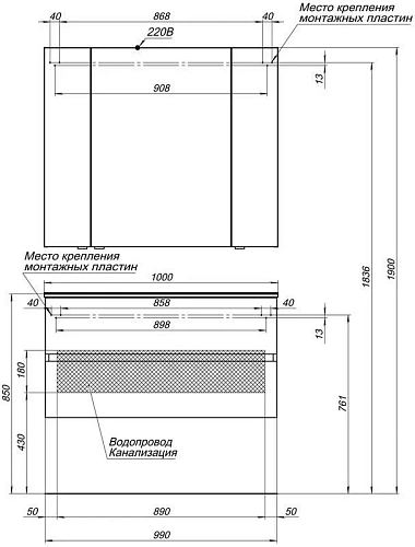 Комплект мебели Aquanet Алвита 100 белый 00237360 Комплект мебели Aquanet Алвита 100 белый 00237360