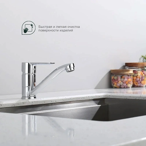 Смеситель для кухни Splenka S06.45, хром Смеситель для кухни Splenka S06.45, хром