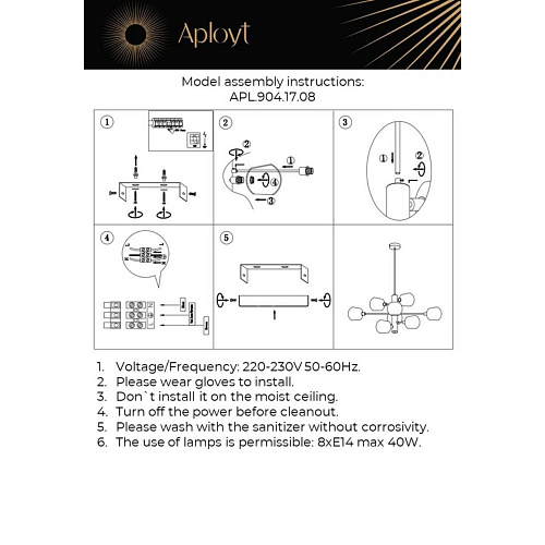 Люстра потолочная Aployt Ameli APL.904.17.08 Люстра потолочная Aployt Ameli APL.904.17.08