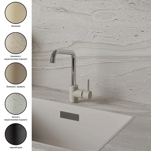 Смеситель для кухни Paini Cox GRANITE AVENA 7894572CR599H1KM Смеситель для кухни Paini Cox GRANITE AVENA 7894572CR599H1KM