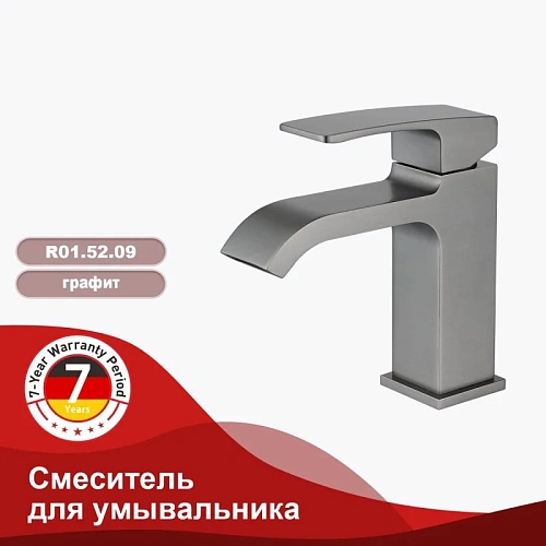 Смеситель для раковины Raglo R02.10.09, графит Смеситель для раковины Raglo R02.10.09, графит