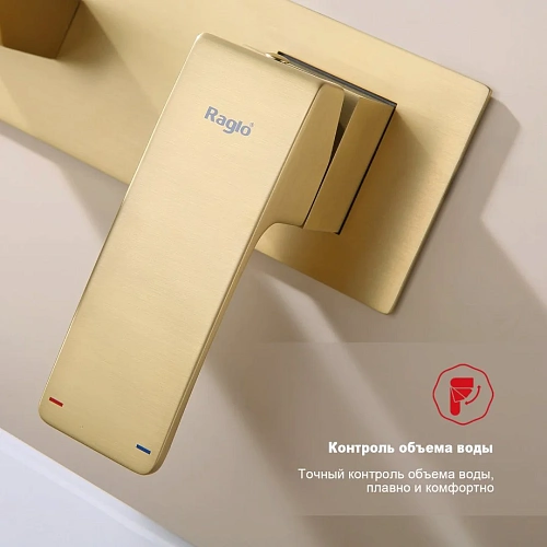 Смеситель для раковины Raglo R01.11.03 встраиваемый, золотой сатин Смеситель для раковины Raglo R01.11.03 встраиваемый, золотой сатин