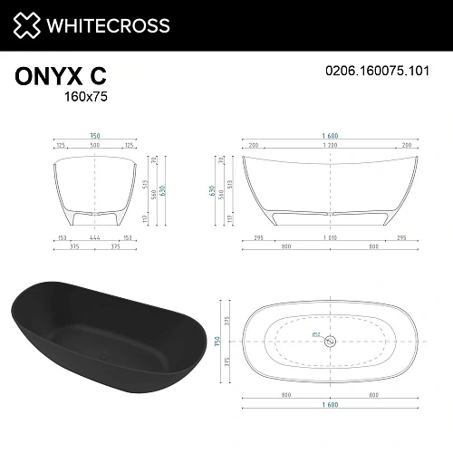 Ванна из искусственного камня WHITECROSS Onyx C 160x75 (черный глянец) искусственный камень 0206.160 0206.160075.101 Ванна из искусственного камня WHITECROSS Onyx C 160x75 (черный глянец) искусственный камень 0206.160 0206.160075.101