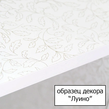 Тумба под раковину Style Line Эко Стандарт 11 (1 ящ.) ЛС-00000101 Тумба под раковину Style Line Эко Стандарт 11 (1 ящ.) ЛС-00000101