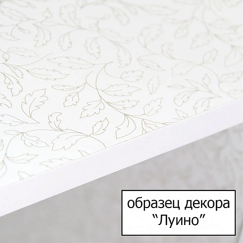 Тумба под раковину Style Line Эко Стандарт 11 (1 ящ.) ЛС-00000101 Тумба под раковину Style Line Эко Стандарт 11 (1 ящ.) ЛС-00000101