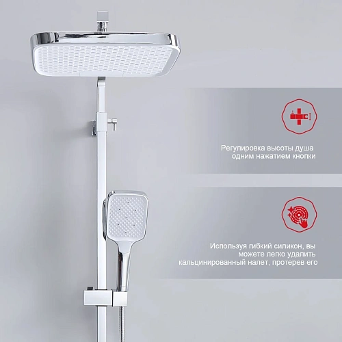 Душевая система Raglo R02.24, хром Душевая система Raglo R02.24, хром