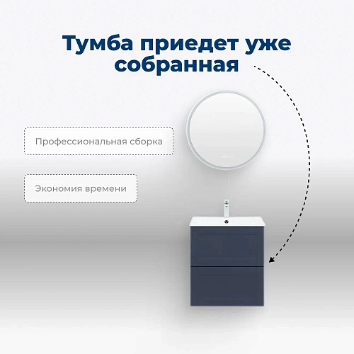 Тумба под раковину Aquanet Терра 60 маренго 00313243 подвесная Тумба под раковину Aquanet Терра 60 маренго 00313243 подвесная