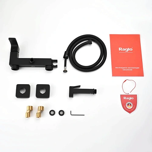 Гигиенический душ Raglo R01.51.06, черный Гигиенический душ Raglo R01.51.06, черный