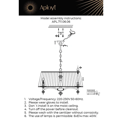 Светильник подвесной Aployt Lyusi APL.711.06.06 Светильник подвесной Aployt Lyusi APL.711.06.06