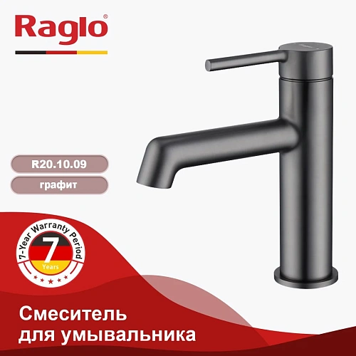 Смеситель для раковины Raglo R20.10.09, графит Смеситель для раковины Raglo R20.10.09, графит