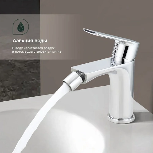 Смеситель для биде Splenka S05.50, хром Смеситель для биде Splenka S05.50, хром