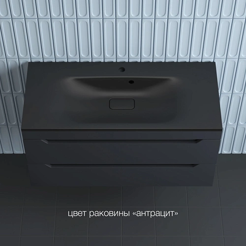 Тумба под раковину Style Line Остин 100 см ЛС-00002408 подвесная, графит Тумба под раковину Style Line Остин 100 см ЛС-00002408 подвесная, графит